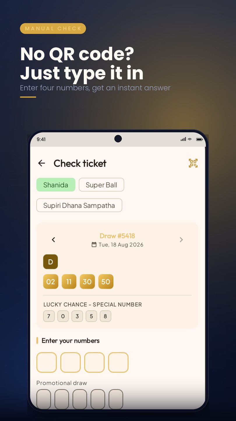 Manual entry screen for typing ticket numbers